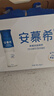 伊利安慕希高端原味常温酸牛奶230g*10瓶 年货礼盒装 11月底产 实拍图