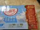 蒙牛酸酸乳乳味饮料酸奶味250ml*24盒 送礼盒装 含乳饮料 实拍图