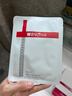 薇诺娜透明质酸钠修复敷料6片医用面膜修复保湿补水敏感肌械字号面膜 实拍图