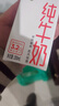 蒙牛全脂纯牛奶200ml*24盒 家庭年货囤货 电商定制 实拍图