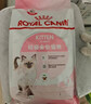皇家幼猫猫粮 幼猫奶糕 K36 通用粮 4-12月 4.5KG 实拍图