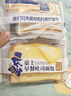 豪士老式鸡蛋糕528g 早餐面包嫩鸡蛋糕无水蒸蛋糕休闲零食糕点点心 实拍图