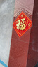 新新精艺2026新年装饰福字贴马年斗方乔迁新春过年春节装饰绒布窗花35# 实拍图
