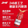 百威啤酒TOP淡色拉格450ml*18听整箱装京东自营元宵送礼新老包装混发 实拍图