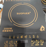 SUOPUER苏泊电磁炉 家用3500W大功率 耐用面板 定时功能 触控按键电磁灶一级 3500W大功率【单机】 实拍图