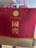 泸州老窖国窖1573 经典516礼盒 浓香型白酒 52度 516ml*2瓶 礼盒装 实拍图