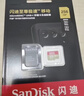 闪迪（SanDisk）64GB TF（MicroSD）4K内存卡 行车记录仪 监控摄像头专用 循环录制5,000小时 高耐用存储卡 实拍图