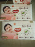 好奇（Huggies）铂金装小桃裤纸尿裤S96片(4-8kg)新生儿小号尿不湿【透爽散热】 实拍图