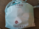 十月结晶洁面柔巾干湿两用一次性洗脸巾亲肤洁面巾卷筒巾加厚80抽1包 实拍图
