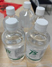 万聚医疗 75%酒精乙醇消毒液75度医用酒精500mlX5皮肤物品清洁消毒护理 实拍图