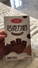 三元巧克力奶整箱250ml*24盒 生牛乳含量80% 年货送礼 实拍图