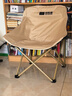 探险者（TAN XIAN ZHE）户外折叠椅露营椅子月亮椅便携折叠桌椅高靠背躺椅小凳子钓鱼椅 经典舒适款卡其【3重绷带加固】 实拍图