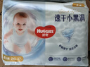 好奇（Huggies）金装拉拉裤XXL74(15kg以上)尿不湿【速干不易红】 实拍图