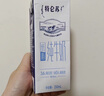 蒙牛特仑苏纯牛奶250ml*16盒 家庭早餐 年货礼盒 实拍图