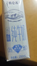 蒙牛【新鲜日期】特仑苏低脂纯牛奶250ml×16盒 健身减脂 年货礼盒 实拍图