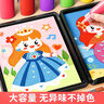 COODORA沙画3-6岁儿童幼儿园手工玩具女孩无毒彩沙画画伴手生日礼物 实拍图