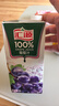 汇源100%葡萄汁整箱纯果汁健康饮料1L*12盒节日年货节送礼宴请 实拍图