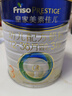 美素佳儿（Friso）皇家幼儿配方奶粉 3段（1-3岁幼儿适用）800g 乳铁蛋白 (新国标) 实拍图