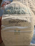 babycare皇室狮子王国弱酸纸尿裤中号M50片(6-11kg)婴儿尿不湿亲肤透气 实拍图