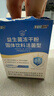 江中益生菌12000亿成人儿童孕妇中老年人通用肠胃道调理活性菌2g*20袋 实拍图