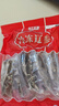 辽参大连冷冻海参1斤 10-12只 年货 非即食辽刺参 固形物≥85% 自营 实拍图