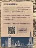 新加坡马来西亚泰国4G/5G流量卡高速网络新马泰三国通用 5天【每天1GB高速+无限低速】 实拍图