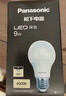 松下（Panasonic）LED灯泡 照明灯E27灯泡螺口节能灯源灯具 9瓦6500K球泡 实拍图
