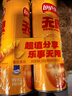 乐事（Lay's）无限薯片 醇香原味 104克*2罐 208克 休闲零食 膨化食品 实拍图