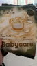 babycare金山茶花婴儿拉拉裤mini装XL码18片(12-17kg)尿不湿【新老混发】 实拍图