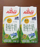 安佳（Anchor）4.4g原生高钙高蛋白全脂纯牛奶1L*12盒 新西兰进口草饲牛奶 实拍图
