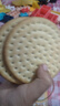 比比赞（BIBIZAN）草原鲜乳大饼800g整箱牛奶味牛乳饼干早餐办公室休闲零食品代餐 实拍图