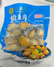 江船长冷冻无壳鲍鱼肉 净重150g(10粒）活鲍加工 火锅食材海鲜 年货送礼 实拍图