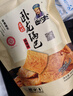 卧龙手工老灶锅巴400g*3包休闲零食锅巴麻辣*1+五香*2 实拍图