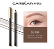 卡姿兰（Carslan）恒久柔美眼线笔防水不易晕染显色持妆新手01黑色2.1g 女神节礼物 实拍图