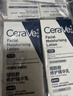 适乐肤（CeraVe）烟酰胺PM乳60ml双支（提亮舒缓补水保湿乳液敏感肌男女士护肤品） 实拍图