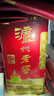 泸州老窖 六年窖头曲 浓香型白酒 38度500ml*6瓶 整箱装 实拍图