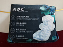 ABC丝享棉天然蚕丝蛋白精华夜用卫生巾京东自营290mm*8片 实拍图