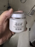 郁美净 鲜奶霜110g 乳液面霜 保湿补水 滋润肌肤 女士面霜 实拍图