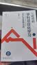 AI时代的学科项目化学习：设计与实施40问（入选中国教育新闻网2025年度影响教师的100本书，夏雪梅博士关于项目化学习研究的又一力作） 实拍图