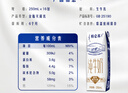 蒙牛特仑苏纯牛奶250ml*16盒 家庭早餐 年货礼盒 实拍图