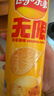 乐事（Lay's）无限薯片 醇香原味 104克*2罐 208克 休闲零食 膨化食品 实拍图