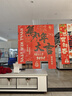 新新精艺2026新年装饰条幅春节过年马年装饰商场福字年会氛围布置5条装 实拍图