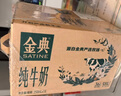 伊利【新鲜日期】金典纯牛奶整箱 250ml*16盒 3.6g乳蛋白 年货礼盒装 实拍图