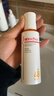 薇诺娜清透防晒乳50g防晒霜隔离霜保湿清透护肤品化妆品男女礼物情人节 晒单实拍图