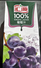 汇源100%葡萄汁1Lx5盒年货礼盒送礼宴请餐桌果汁饮料大容量分享装 实拍图