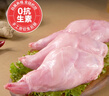 1号会员店 全程控抗兔后腿 2斤 0保水剂出口品质活兔现杀速冻锁鲜手工分割 实拍图