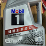 美孚（Mobil）美孚1号极光银美孚 先进全合成汽机油5W-40 SP级4L  实拍图