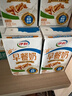 伊利早餐奶核桃味 250ml*24盒 优选核桃早餐伴侣 年货礼盒装  实拍图