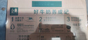 伊利【新鲜日期】金典纯牛奶整箱 250ml*16盒 3.6g乳蛋白 年货礼盒装 实拍图