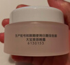 大宝美容晚霜50g双支补水保湿乳液面霜滋润粗糙面部护肤品新年礼物 实拍图